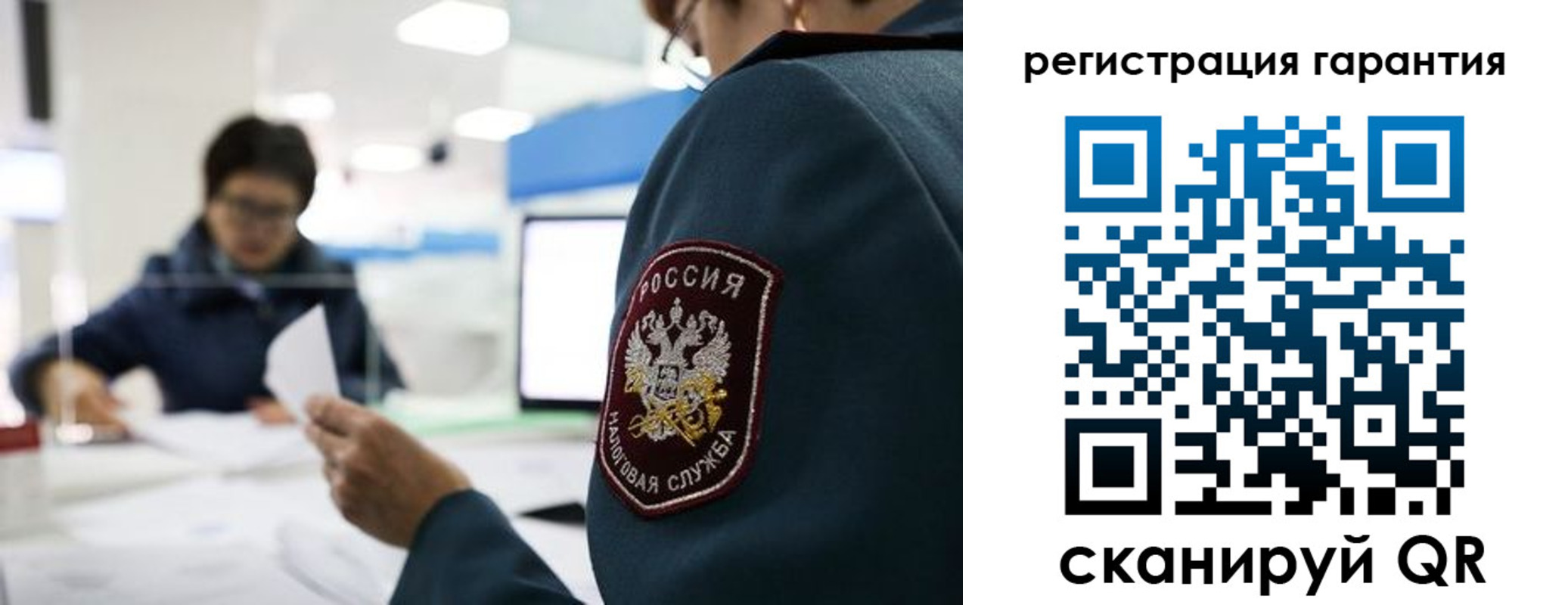 прописка для военкомата в Серове